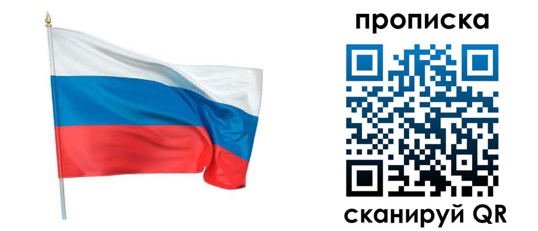 миграционный учет в Бавлах