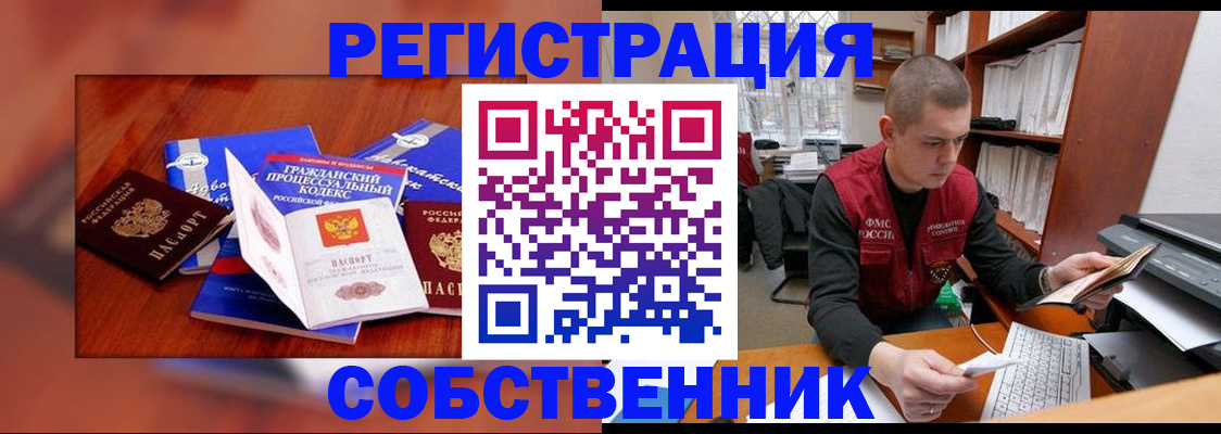 форма 3 в Бавлах